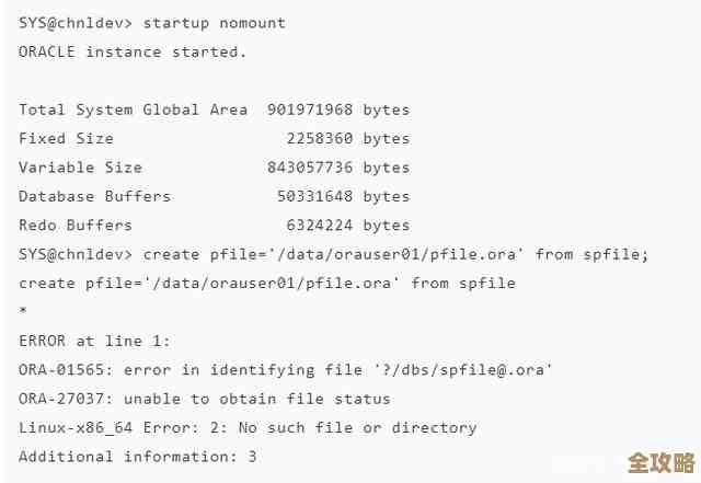 ORA-30371报错搞不定?列不能在多个维度定义,远程帮你修复故障 ORA-30371报错搞不定?列不能在多个维度定义,远程帮你修复故障