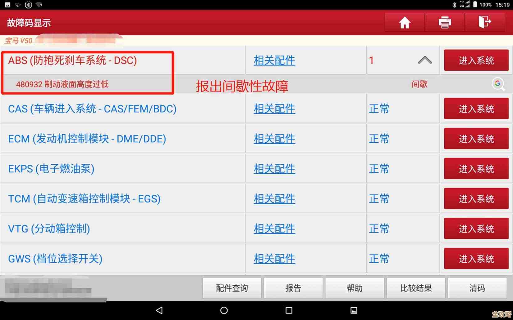 ORA-30371报错搞不定?列不能在多个维度定义,远程帮你修复故障 ORA-30371报错搞不定?列不能在多个维度定义,远程帮你修复故障