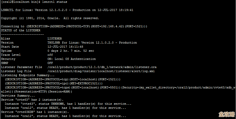 ORA-29271错误没连上数据库,远程处理故障咋整才好呢 ORA-29271错误没连上数据库,远程处理故障咋整才好呢